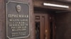 FSB headquarters in Moscow