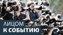 Лицом к событию. История бесконечного насилия