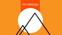 Беларускі Нобэль для Трампа. Беларусаў не пускаюць у ЭЗ? Сэрбскія «кашалькі» Лукашэнкі