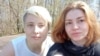 Подругу уроженки Чечни Седы Сулеймановой задержали на пикете у моста Кадырова