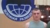 Двое российских военных осуждены пожизненно за убийства в Волновахе