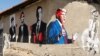 Доналд Трамп од Старо Железаре