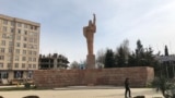 Шаҳри Ваҳдат.