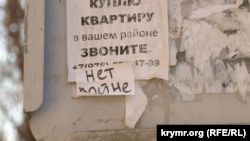 Напис «Ні війні». Феодосія, Крим, квітень 2022 року