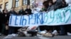 Акція проти руйнування Андріївського узвозу, Київ, 11 березня 2012 року