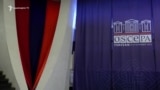 ԵԱՀԿ Մինսկի խումբն այսօրվանից լուծարված է