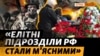 «ГРУЗ 200 в Крим»: ідентифіковано півтори тисячі загиблих (відео)