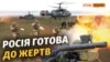 «Ми за ціною не постоїмо». Як Росія може атакувати з Криму?