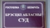 Image result for "Ўладзімер Вялічкін"