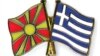 Macedonia - Friendship Pins with the flags of Macedonia and Greece. Author http://www.crossed-flag-pins.com - N/A
