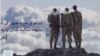 Oops! Iranian Billboard Honors War Dead With Images Of (Wait For It)...Archenemy Israel