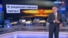 Хуліган з ядерною кнопкою. Про що свідчать погрози Путіна?