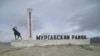 Маблағ аз шикори Марко Поло куҷо меравад?