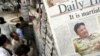 Pakistan dan nakon uvodjenja vanrednog stanja