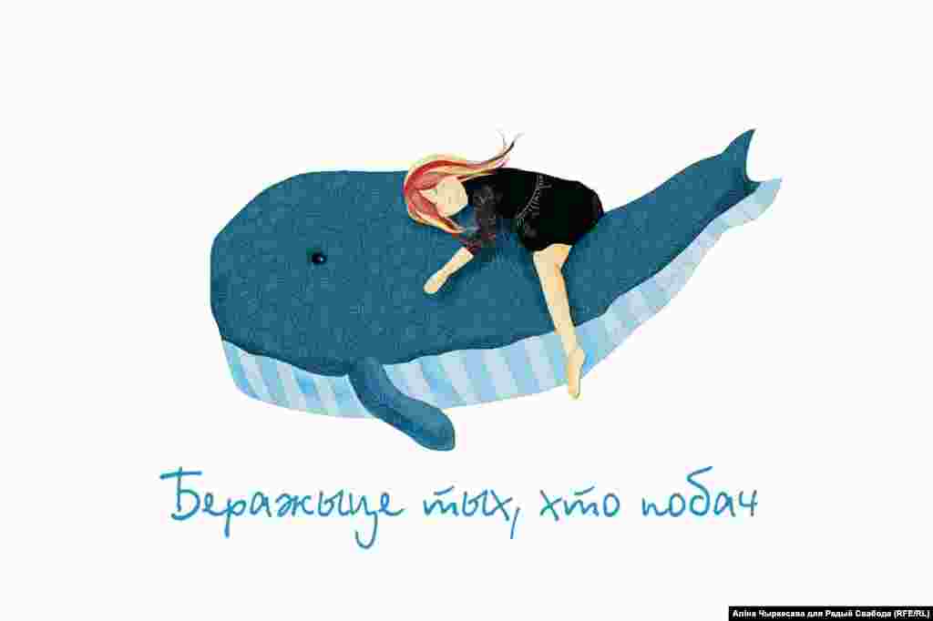 Аўтар Аліна Чыркесава