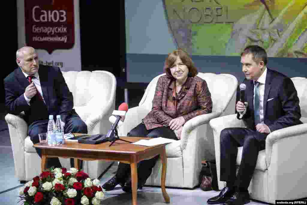 Прэзэнтацыя кнігі «Алексіевіч на Свабодзе» ў Палацы рэспублікі ў Менску, 14 красавіка 2016: Барыс Пятровіч, Сьвятлана Алексіевіч, Аляксандар Лукашук.