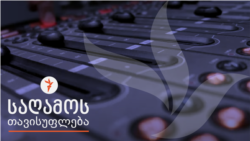 გერმანია ახლებური მიდგომებით საქართველოსთვის
