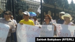 Конституцияны өзгөртүүгө каршылар.