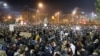 PHOTO GALLERY: More Protests In Romania After Prime Minister Steps Down 