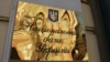 НБУ: міжнародні резерви України зросли до понад 14 мільярдів доларів США