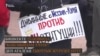 Баш мыйзамды өзгөртүүгө каршы акция өттү