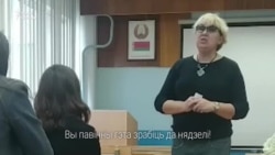 Куратарка БДЭУ прымушае студэнтаў да датэрміновага галасаваньня