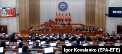 Жогорку Кенеш.