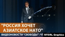Путин на саммите ШОС