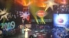 The opening ceremony of TRT-6, Turkey's first Kurdish-language channel