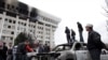 Апрельское восстание-2010. Кровь и пепел 