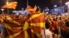 Macedonia- celebration on the square "Macedonia" for the basketball team's victory over Greece