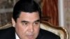 Turkmen President Gurbanguly Berdymukhammedov