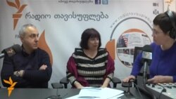ჩვენი სტუმრები: ჯანა ჯავახიშვილი და დავით ოთიაშვილი