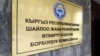 Подготовка к выборам активизировалась