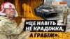Олега Зубкова звинувачують у злочинах: яких тварин вкрали і вивезли до Криму? (відео)