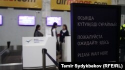 Иллюстративное фото