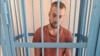 Георгий Повилайко, убийца из Владивостока