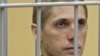 Сваякі Кавалёва зноў зьвярнуліся ў ААН