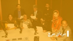 مربای مرچ