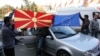 Граѓаните ја прославуваат препораката на ЕК за преговори со Македонија за членство во ЕУ, 2009.