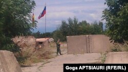 ერგნეთი