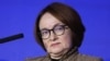 Центробанк России понизил ключевую ставку на один процент 