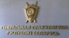 Уладальніка акумулятарнага заводу арыштаваў КДБ. На загад Лукашэнкі справай займаецца Генпракуратура