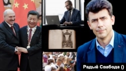 Каляж.