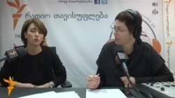 სტუმრად ჩვენს ეთერში: ეკა გიგაური