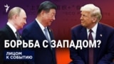 Дипломатическая игра