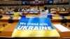 ЄС передасть Україні 1,6 мільярда євро з доходів від заморожених активів РФ