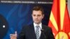 Mинистерот за надворешни работи и надворешна трговија Тимчо Муцунски