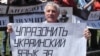 СБУ взялася за кримського сепаратиста 