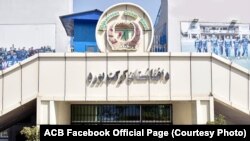 رئیس کریکت بورد افغانستان نیز در اجلاس بحرین حضور داشت